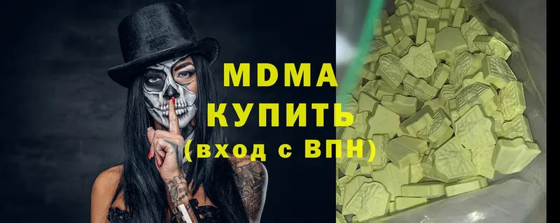 магазин продажи   Луза  MDMA кристаллы 